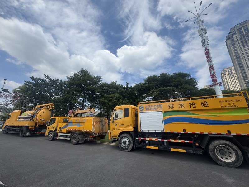 織密防汛保供安全網(wǎng)，水務(wù)環(huán)境集團(tuán)全力應(yīng)對(duì)超強(qiáng)臺(tái)風(fēng)“樺加沙”