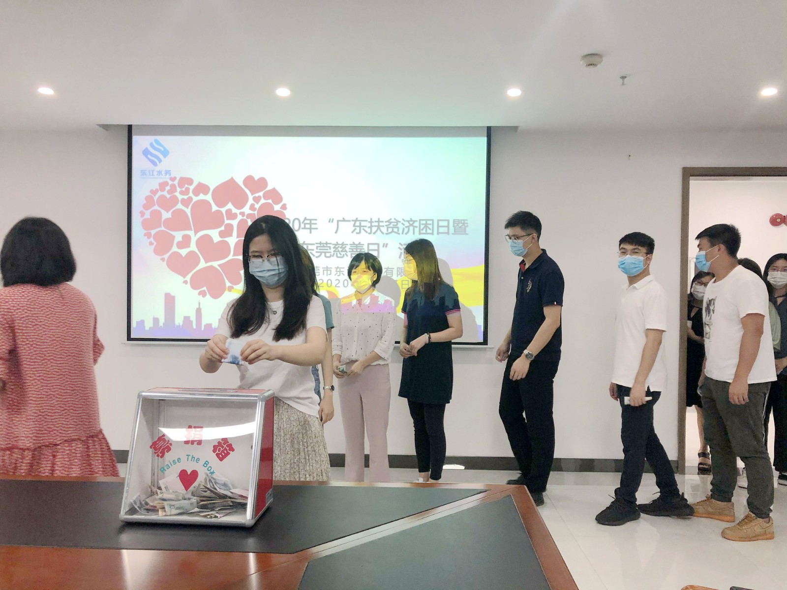 01-東江水務(wù)及各自來(lái)水廠、直屬子公司捐款現(xiàn)場(chǎng).jpg
