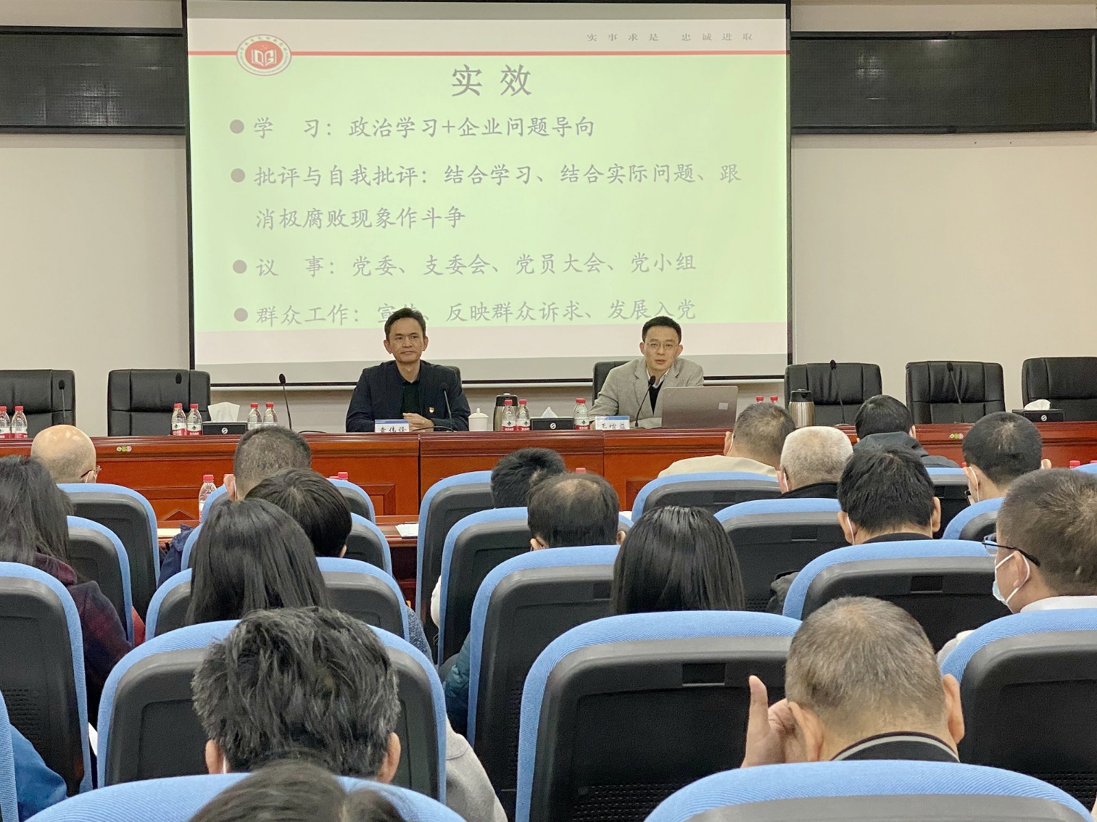 03-圖注:培訓(xùn)班舉辦《中國共產(chǎn)黨國有企業(yè)基層組織工作條例(試行)》專題宣講會.jpg 03-圖注:培訓(xùn)班舉辦《中國共產(chǎn)黨國有企業(yè)基層組織工作條例(試行)》專題宣講會.jpg