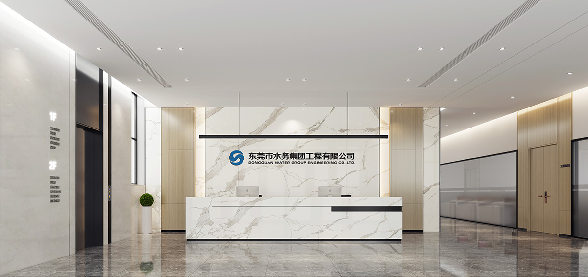 工程公司 工程公司