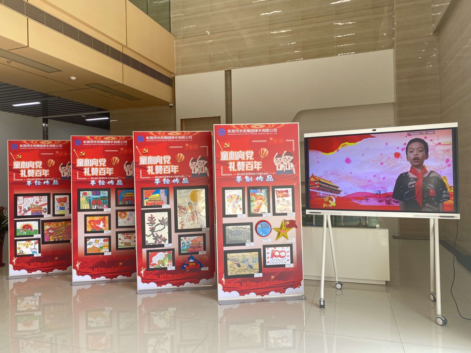 圖1：凈水公司開展“童心向黨 禮贊百年”親子作品共創(chuàng)活動(dòng)01.jpg