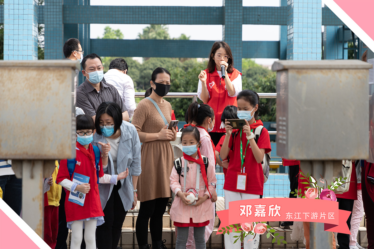 東江下游 鄧嘉欣.jpg 東江下游 鄧嘉欣.jpg