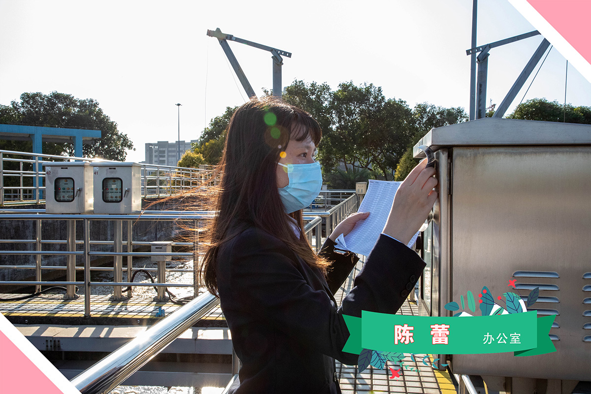 辦公室 陳蕾.jpg 辦公室 陳蕾.jpg
