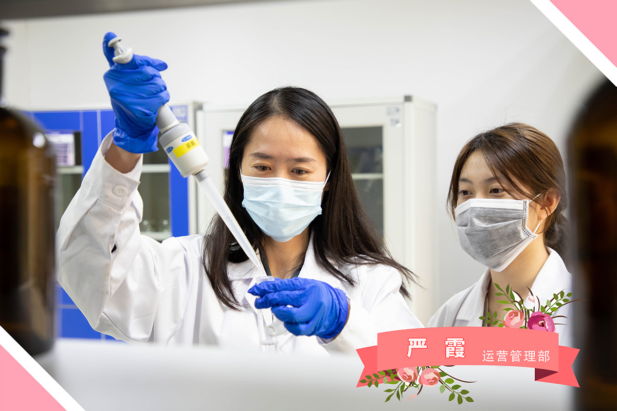 運(yùn)營管理部 嚴(yán)霞.jpg 運(yùn)營管理部 嚴(yán)霞.jpg