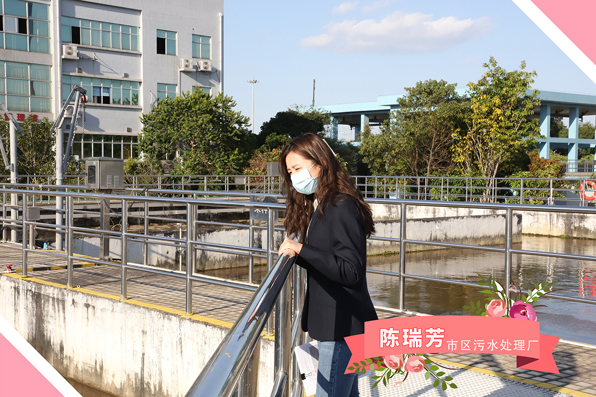 市區(qū)廠 陳瑞芳.jpg 市區(qū)廠 陳瑞芳.jpg