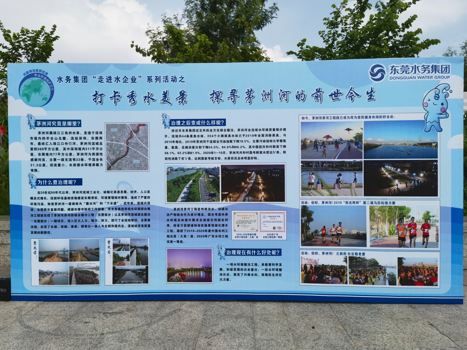 微信圖片_20220829092726.jpg 微信圖片_20220829092726.jpg