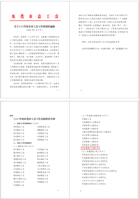 1693558007523.png 1693558007523.png