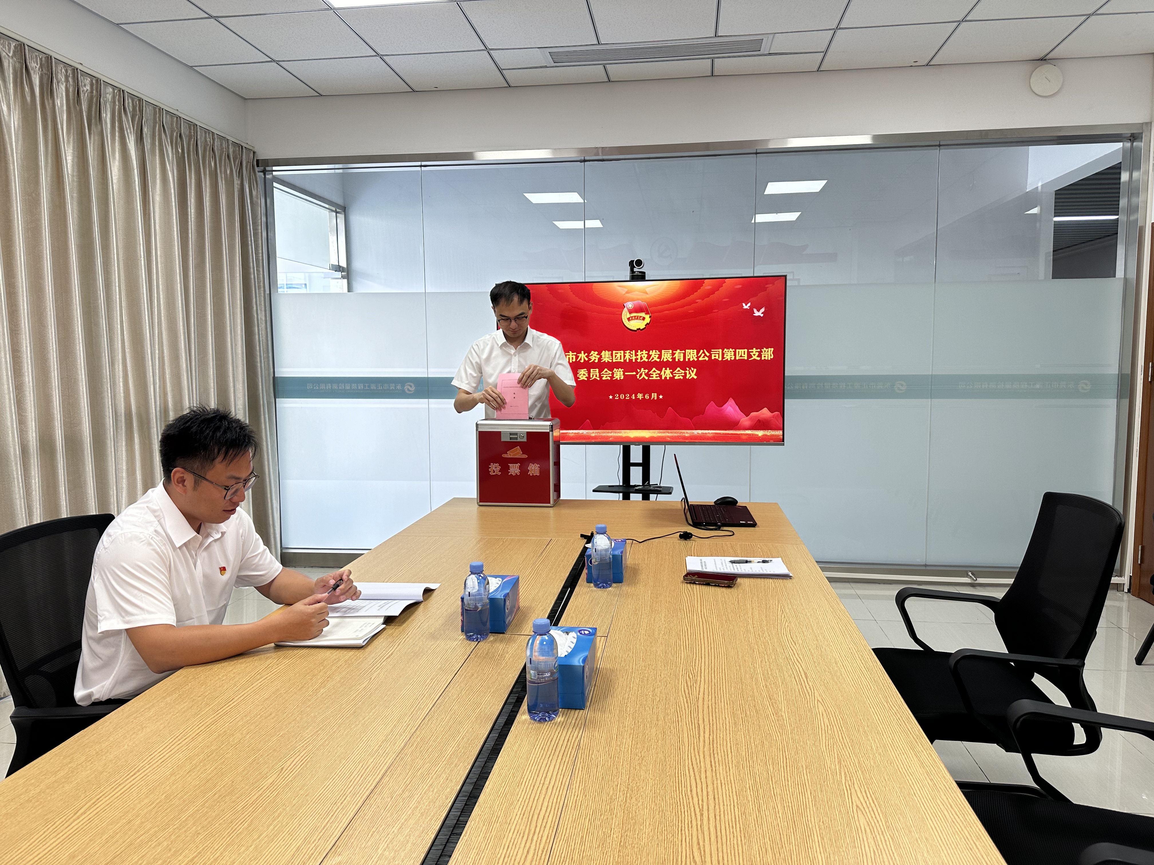 科技公司第四團支部第一次支委會.jpg 科技公司第四團支部第一次支委會.jpg