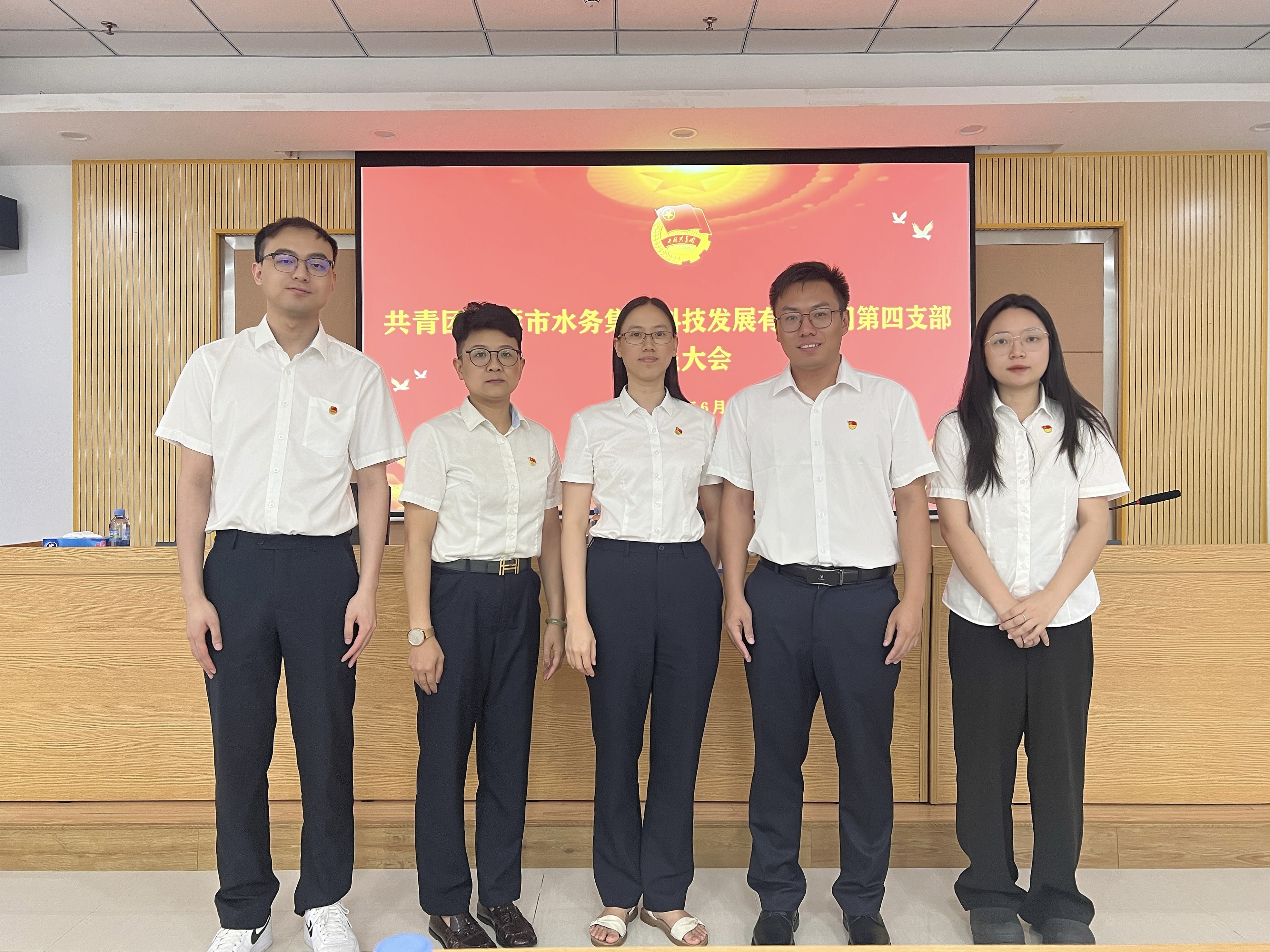 科技公司第四團支部委員合影.jpg 科技公司第四團支部委員合影.jpg