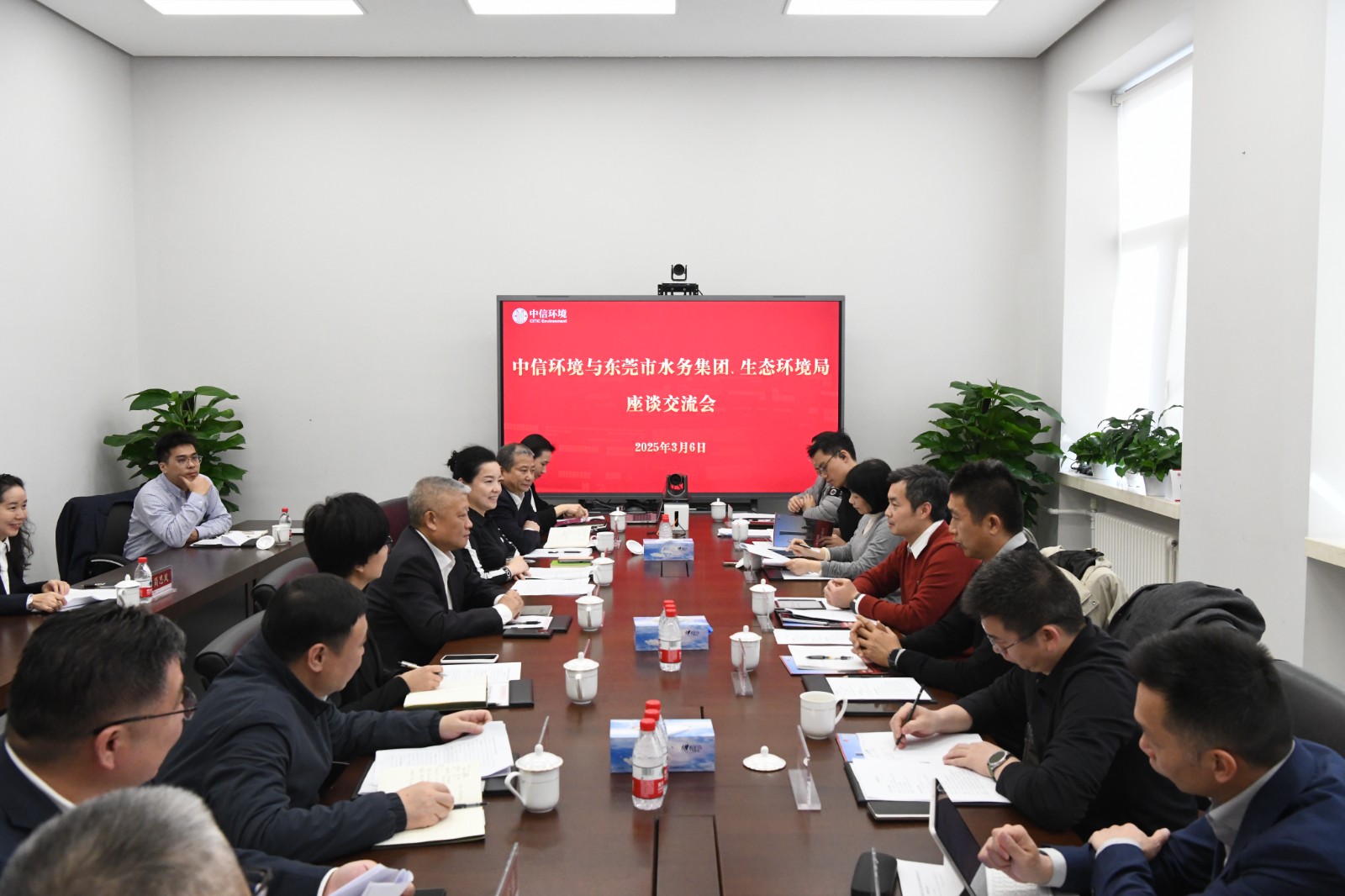 東莞水務集團和東莞市生態(tài)環(huán)境局一行與中信環(huán)境投資集團開展座談交流.JPG