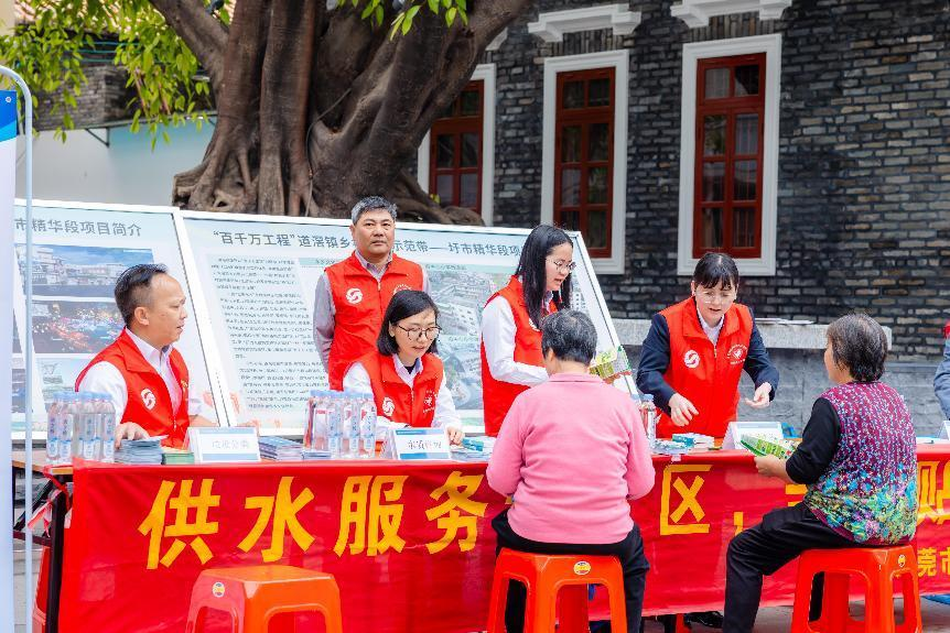 5.供水服務(wù)進社區(qū).png