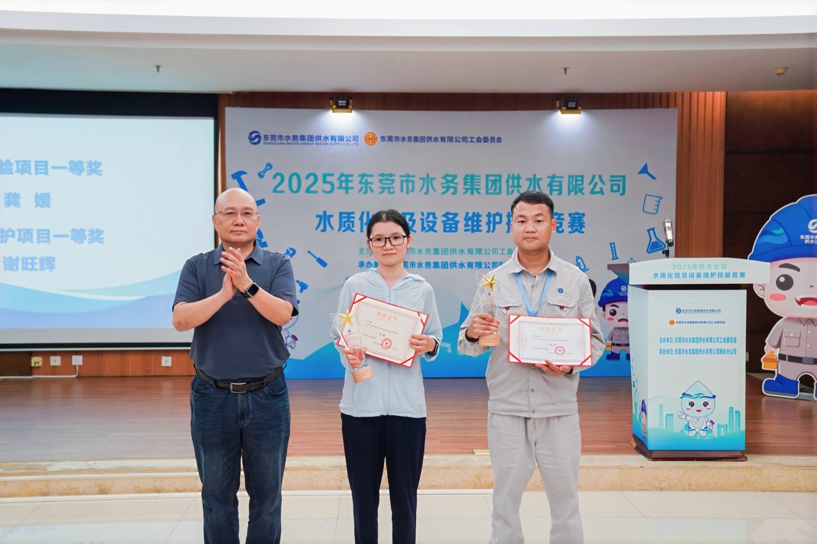 一等獎.jpg 一等獎.jpg