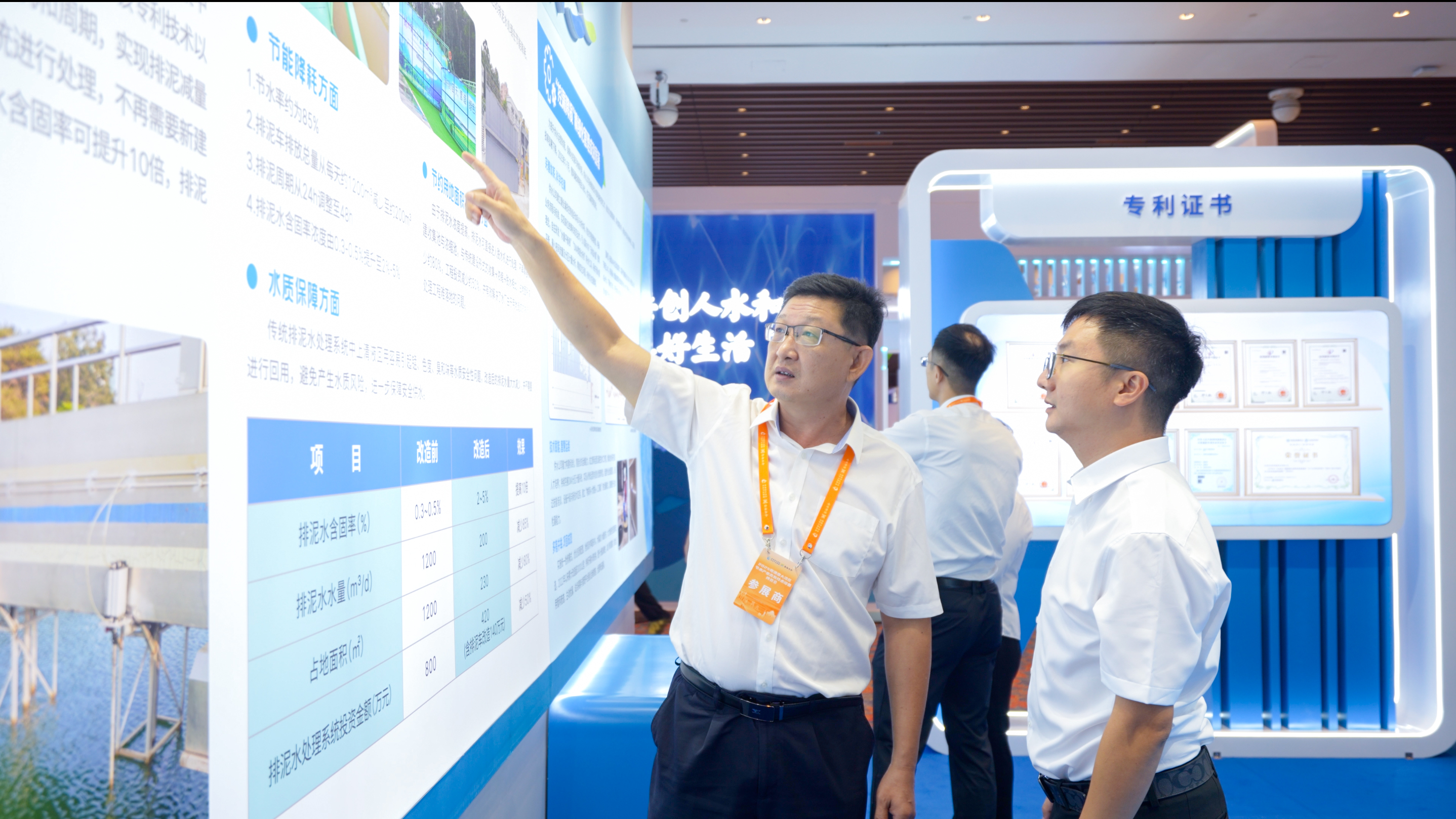 2025.9.22-9.23東莞水務(wù)集團(tuán)供水公司亮相2025粵港澳大灣區(qū)節(jié)水產(chǎn)業(yè)高新技術(shù)設(shè)備博覽會(huì).jpg 2025.9.22-9.23東莞水務(wù)集團(tuán)供水公司亮相2025粵港澳大灣區(qū)節(jié)水產(chǎn)業(yè)高新技術(shù)設(shè)備博覽會(huì).jpg