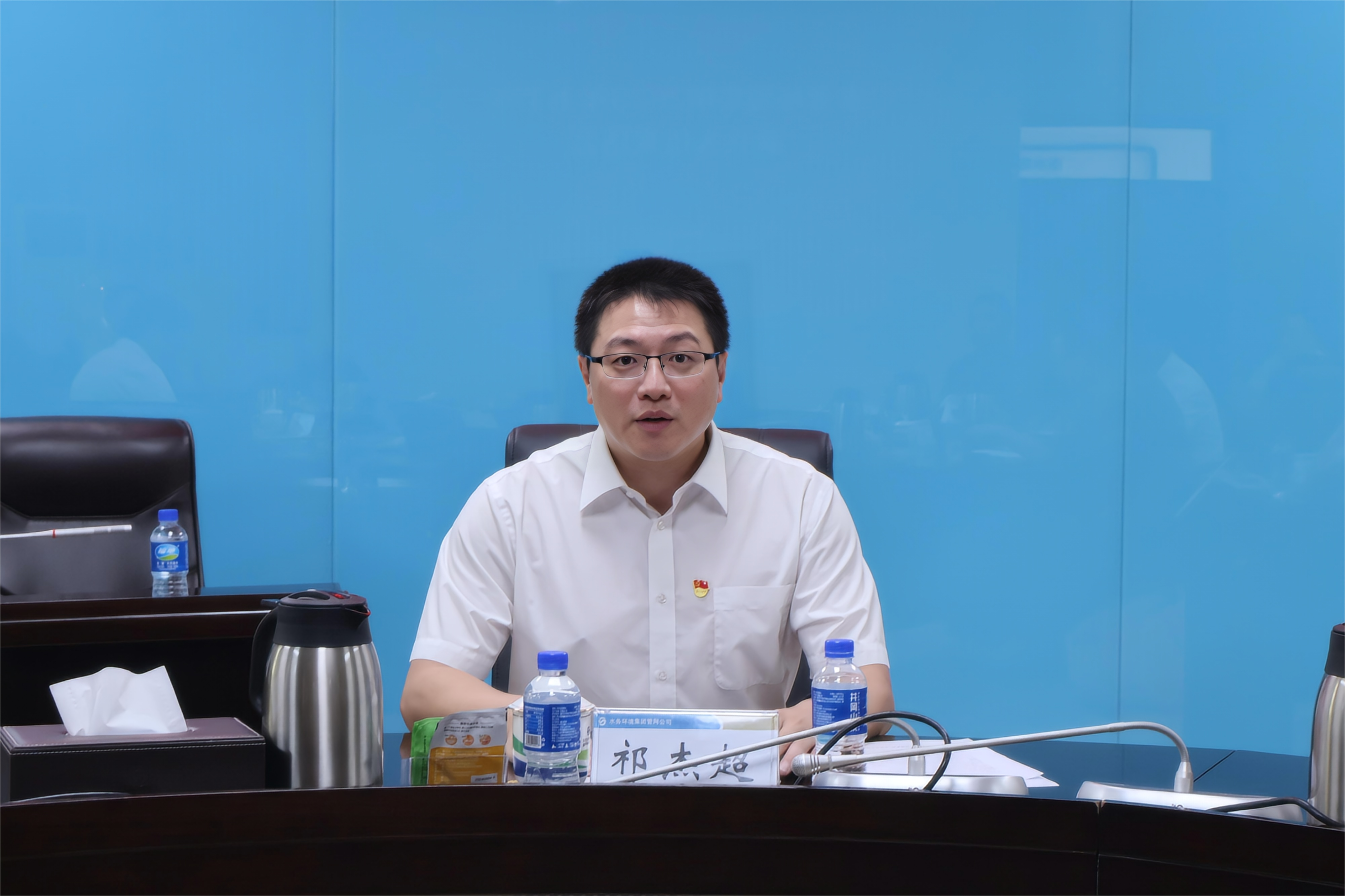 水務(wù)環(huán)境集團黨委副書記祁杰超發(fā)表講話.png